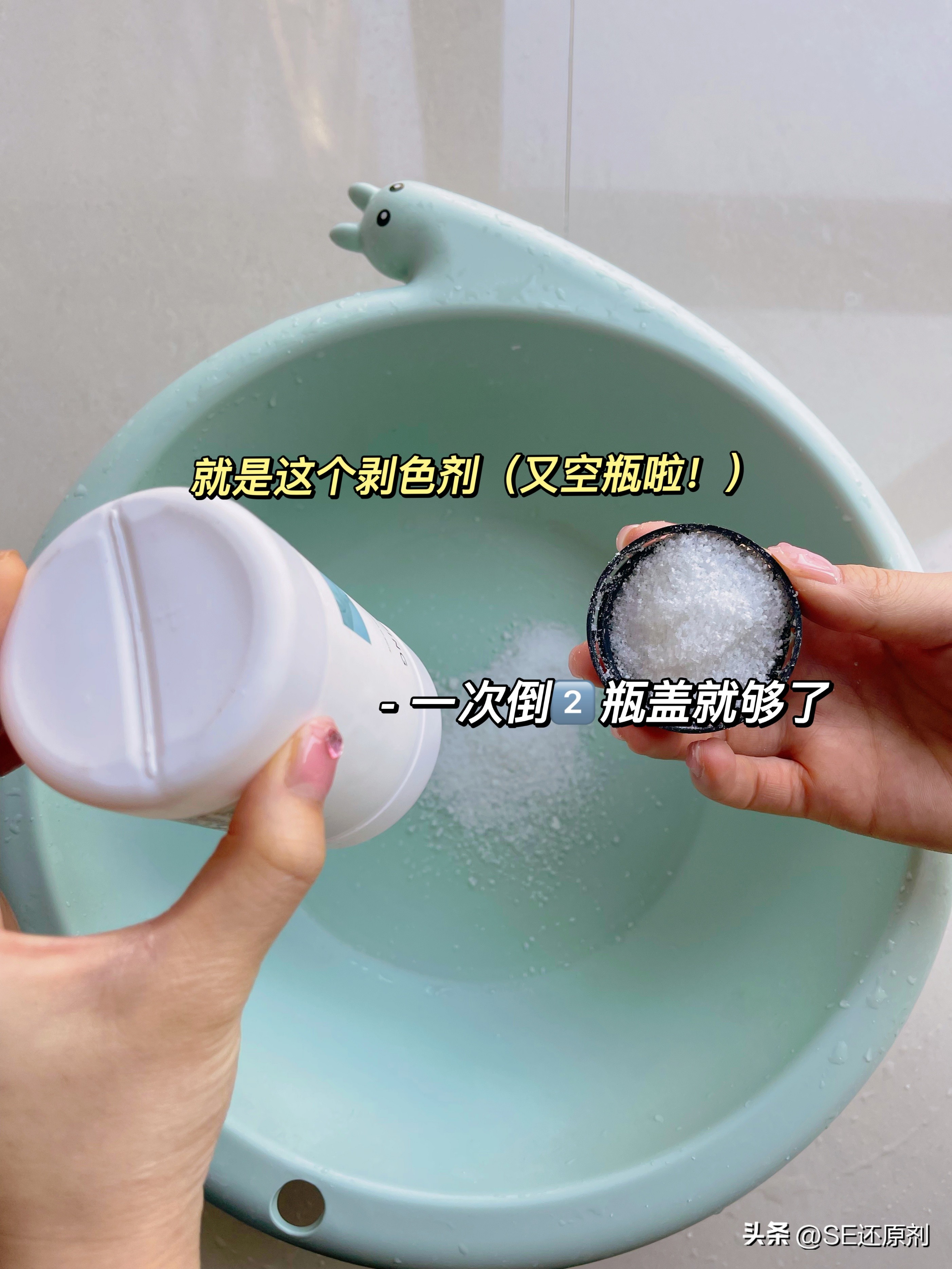 白色羽绒服被染色最快的恢复方法,白色针织衫染色了怎么洗才能变白