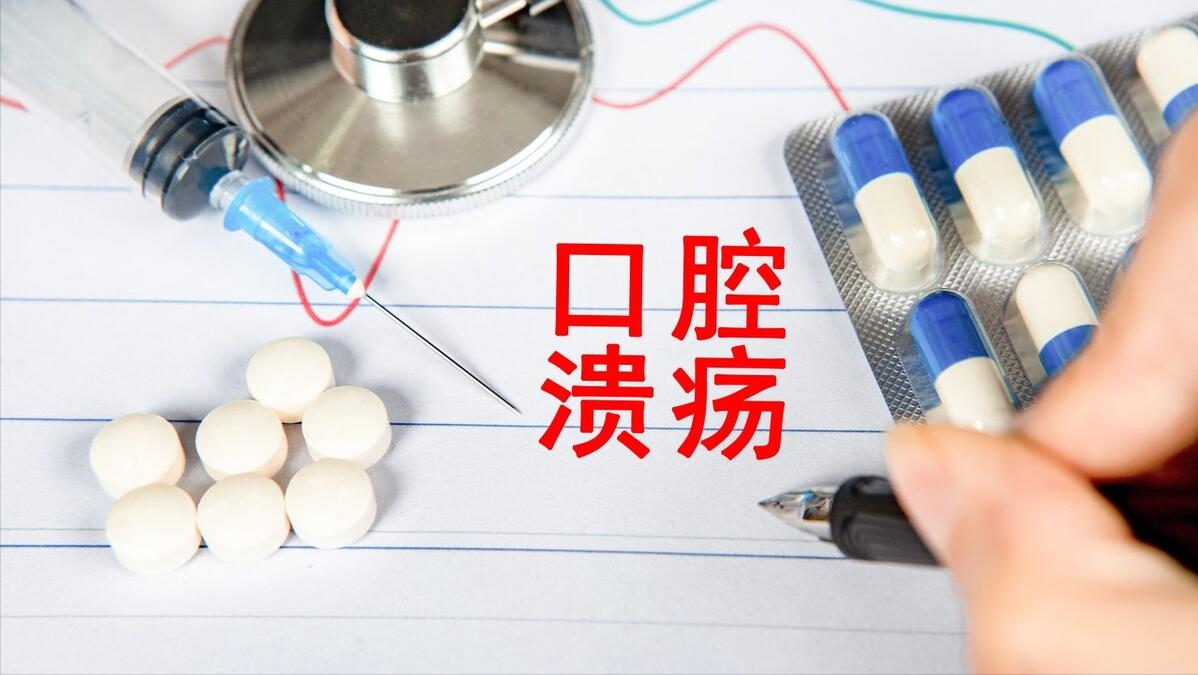 医生一般不告诉你的这15种中成药,医院一般不推荐的10种中成药