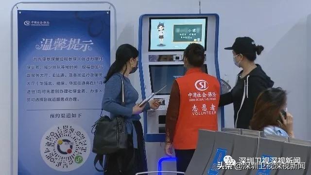 港澳居民可以在深圳缴纳社保吗,港澳居民办社保自动缴费