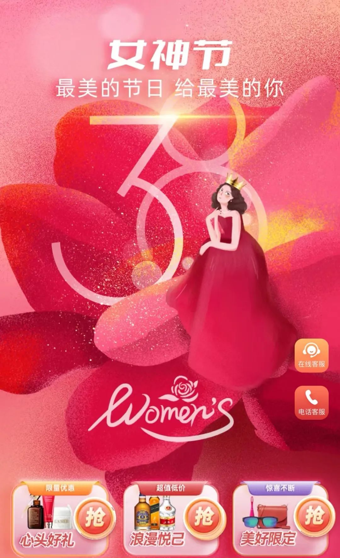 中免日上cdf旗舰店,中免日上和cdf会员购是一起的吗