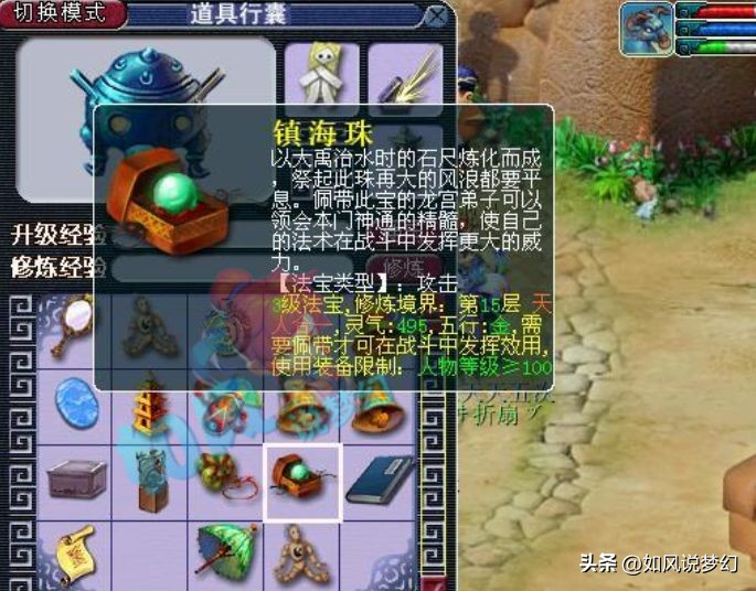 梦幻西游龙宫为什么没落了,梦幻西游龙宫覆灭攻略