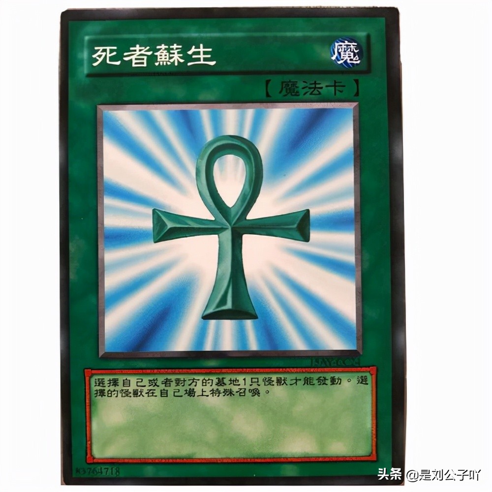 盘点游戏王有趣的卡片,盘点游戏王里的卡组