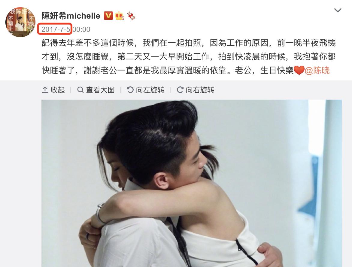 陈妍希陈晓合体现身高调撒狗粮,陈妍希晒全家福为陈晓庆生