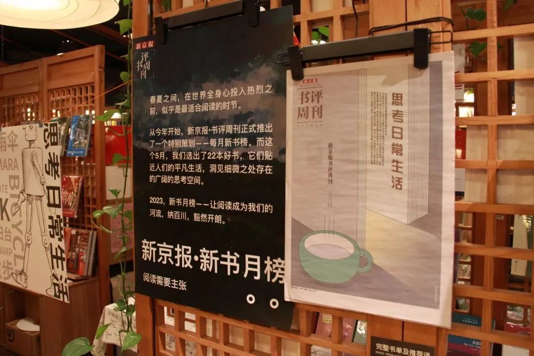 11月最值得看的10本好书,6本值得一看的好书