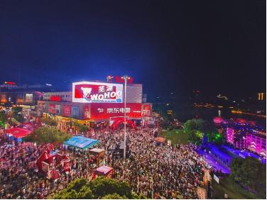 鑺滄箹浜笢浜旀槦鐢靛櫒,鑺滄箹浜笢鐢靛櫒