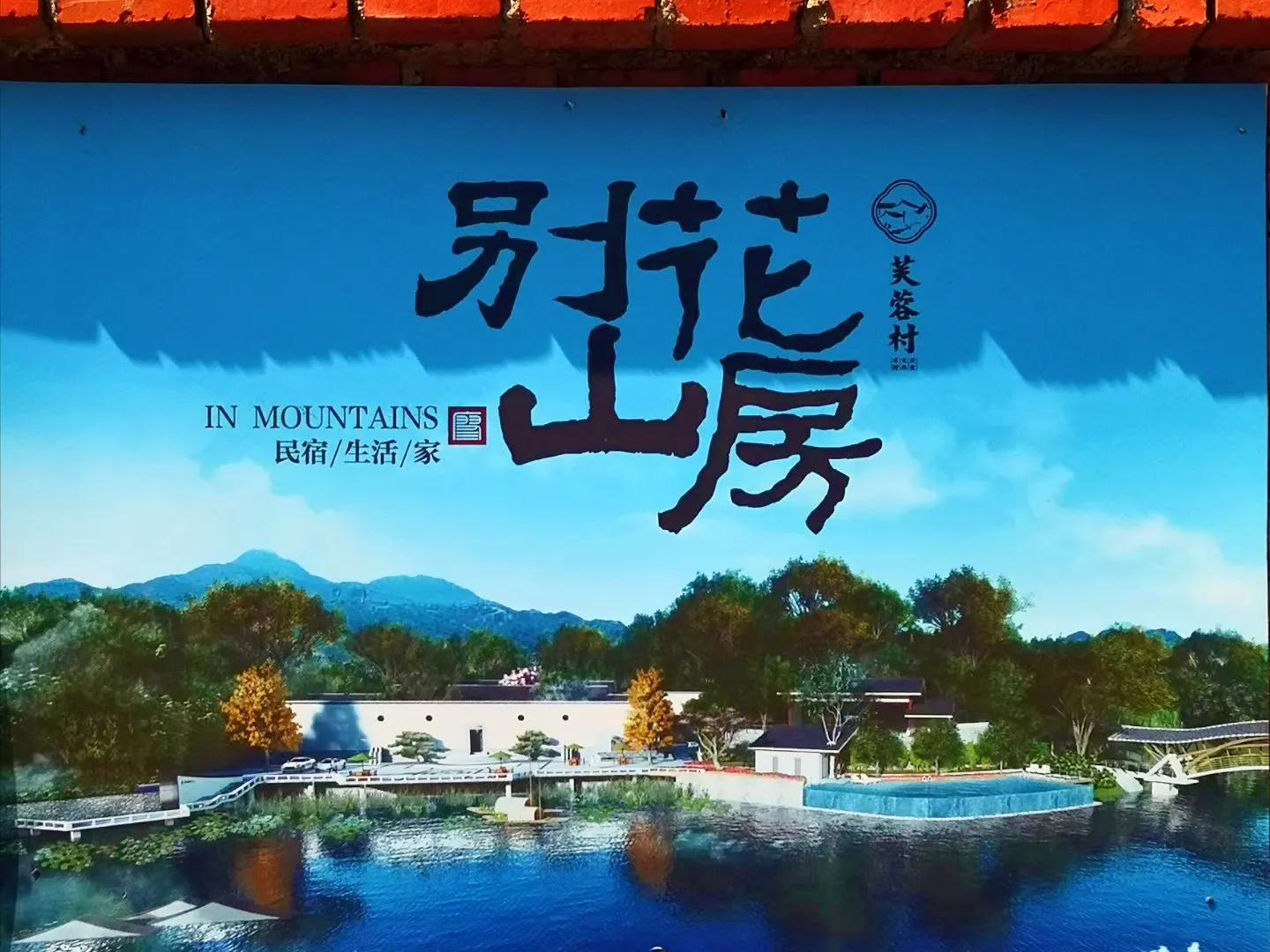 斜门正道，却尽出正人君子——走进巴南，探秘百年廖氏传奇故事