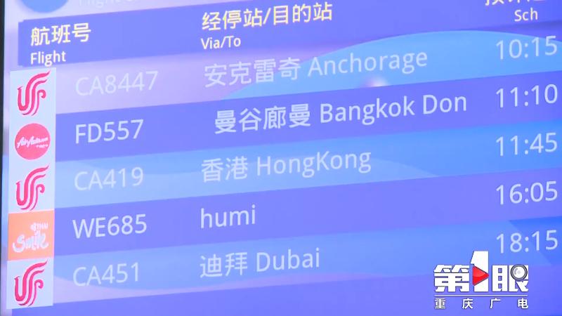 吉隆坡机场直飞国际航线,上海江北机场有直飞莫斯科的吗