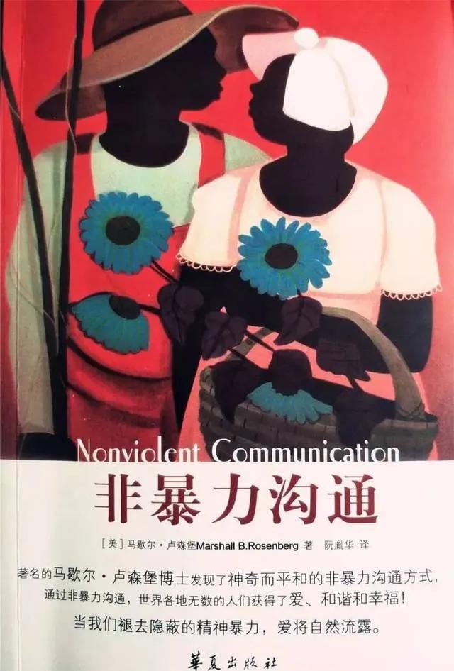 治愈心灵书籍推荐前十,治愈心灵的书籍