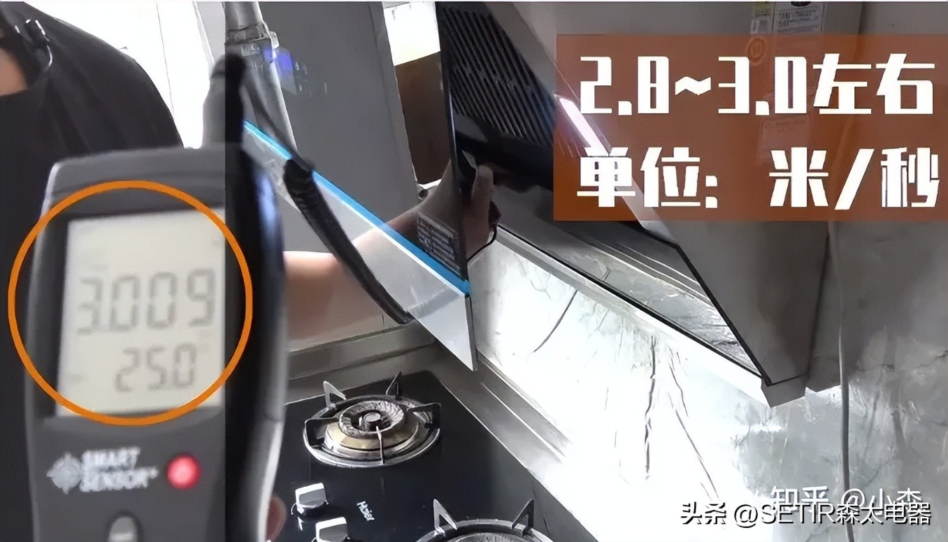 油烟机到底买什么牌子的好用,目前什么样的油烟机好一点