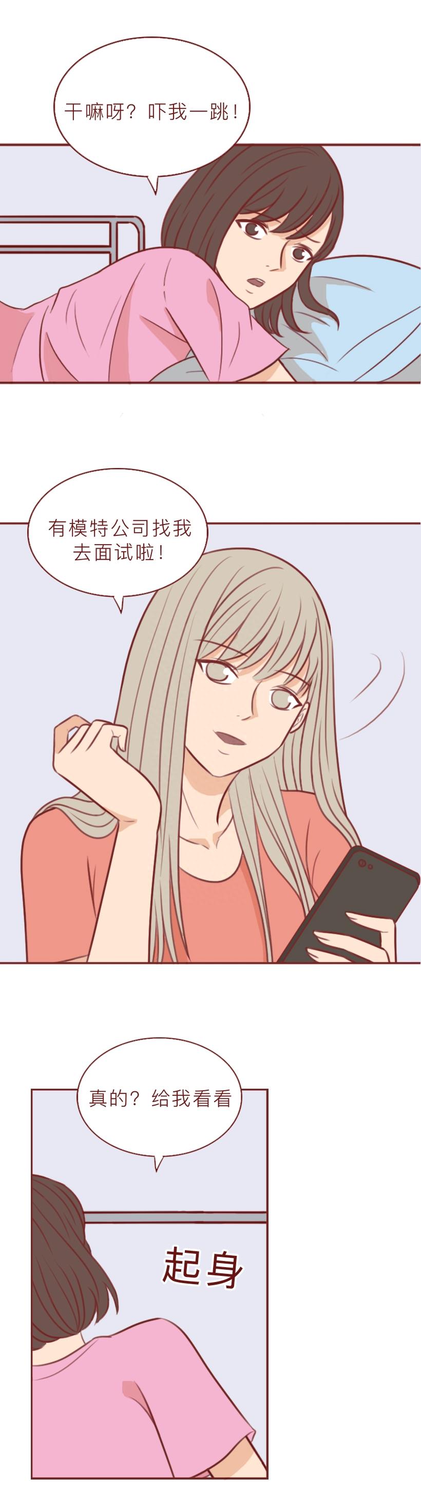 最新兼职模特骗局,不露脸兼职模特骗局