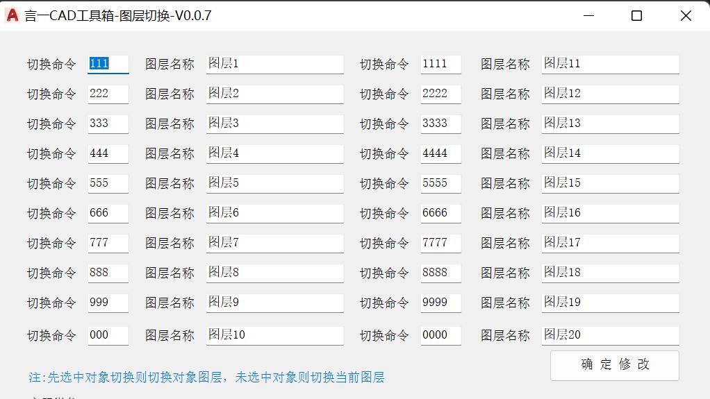 cad怎么把所有图层改成同一图层,cad把一个图层转换到另一个图层