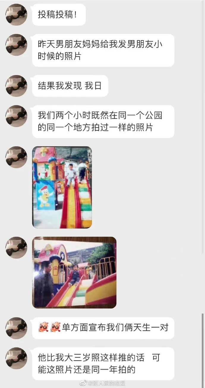 算命的说我跟男朋友缘分不长久,算命的说跟某人有夫妻缘