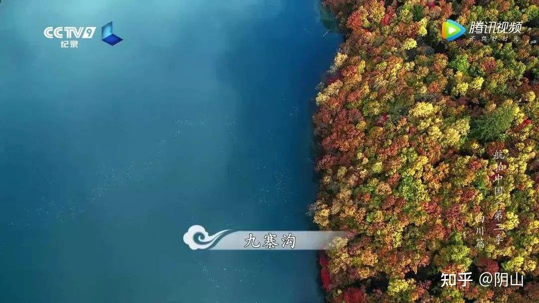 央视纪录片航拍中国影视原声,航拍中国纪录片长视频