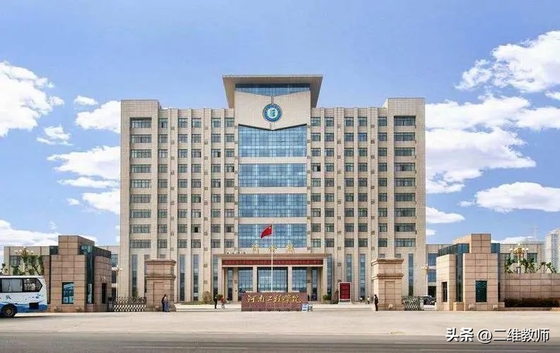 河南工学院和中原工学院一样吗,河南中原工学院专业有哪些