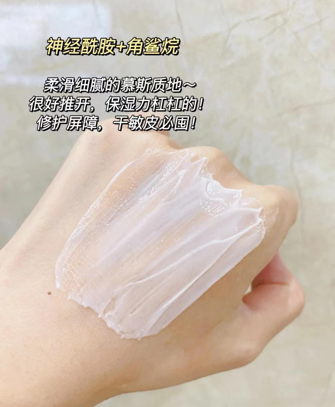 玉泽面霜和雅诗兰黛智妍面霜 (雅诗兰黛臻颜水润保湿霜)