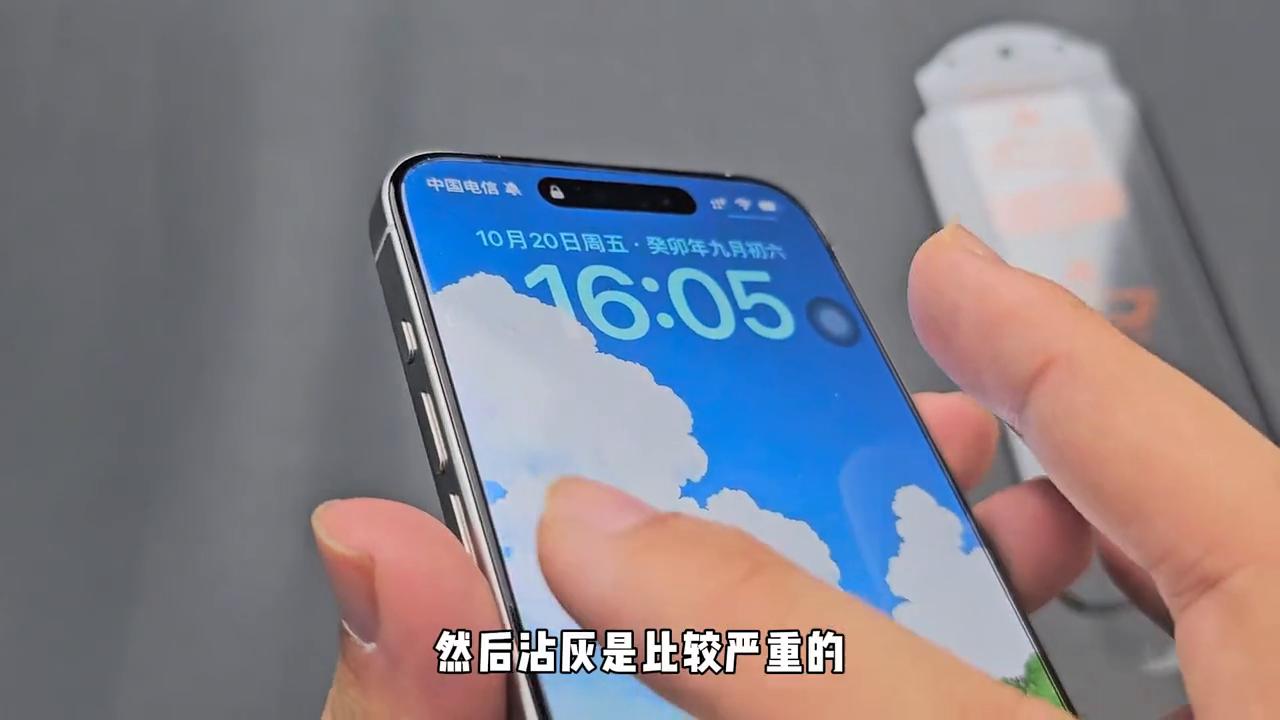 几乎完美的钢化膜？强迫症的福音。iPhone15Promax配件分享