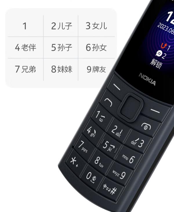 诺基亚1104g版测评,诺基亚1104g版手机多少钱