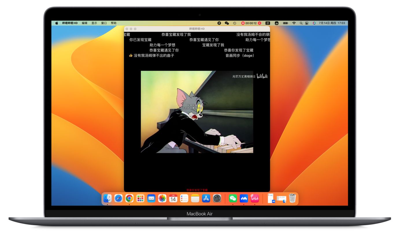 iShot一款Mac上拥有全部截图录屏功能的创造工具