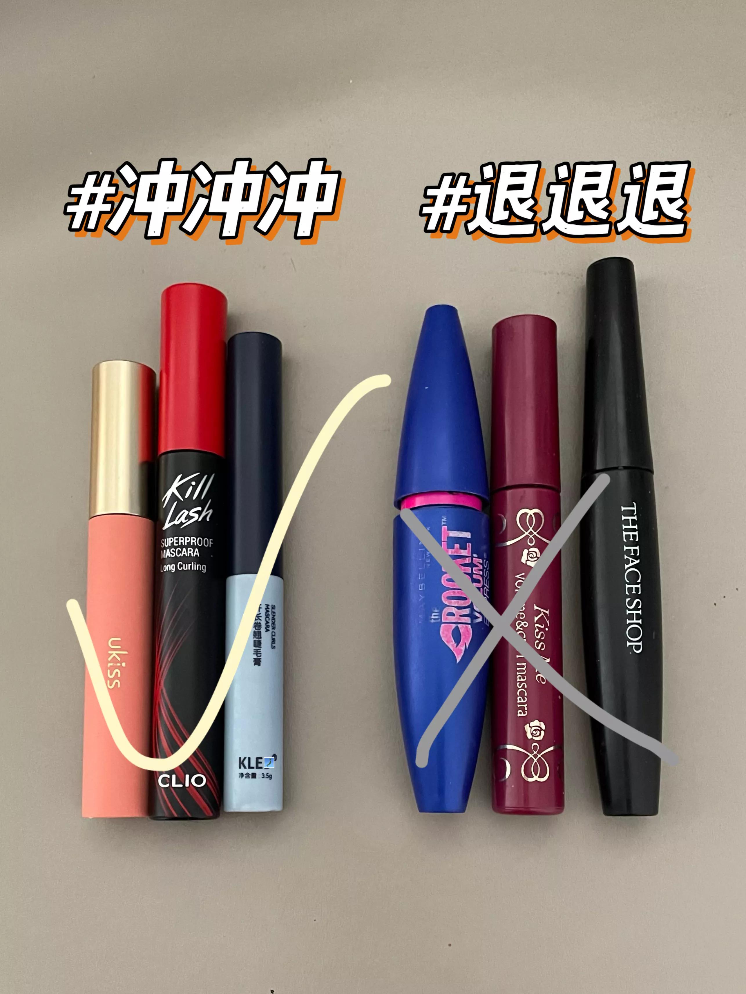 不用睫毛夹也很卷翘的睫毛膏推荐,让不好用的睫毛膏变好用的方法