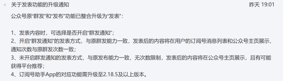 微信最新头条,终于微信