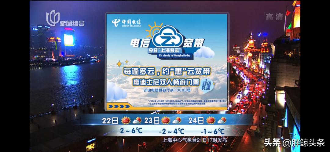 上海电信发布云宽带重新定义宽带,电信云网产品如何发展