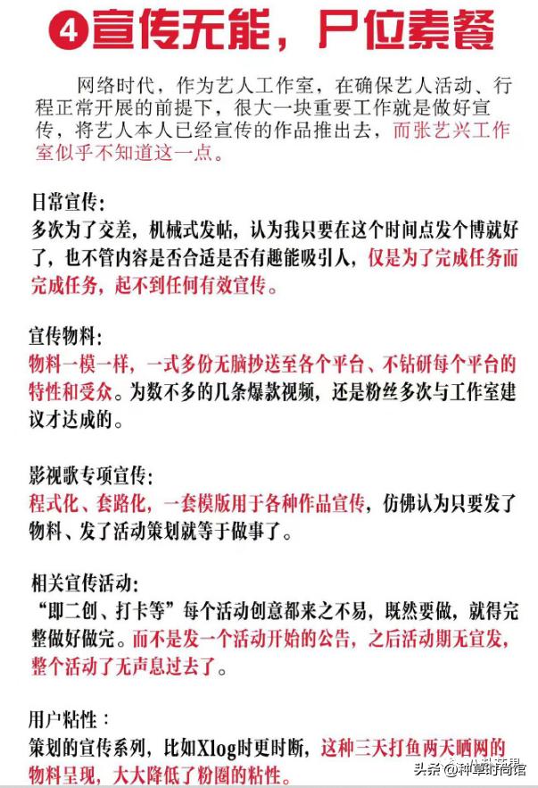 男人帮哥哥惊讶张艺兴粉丝,张艺兴被粉丝调戏惊呆