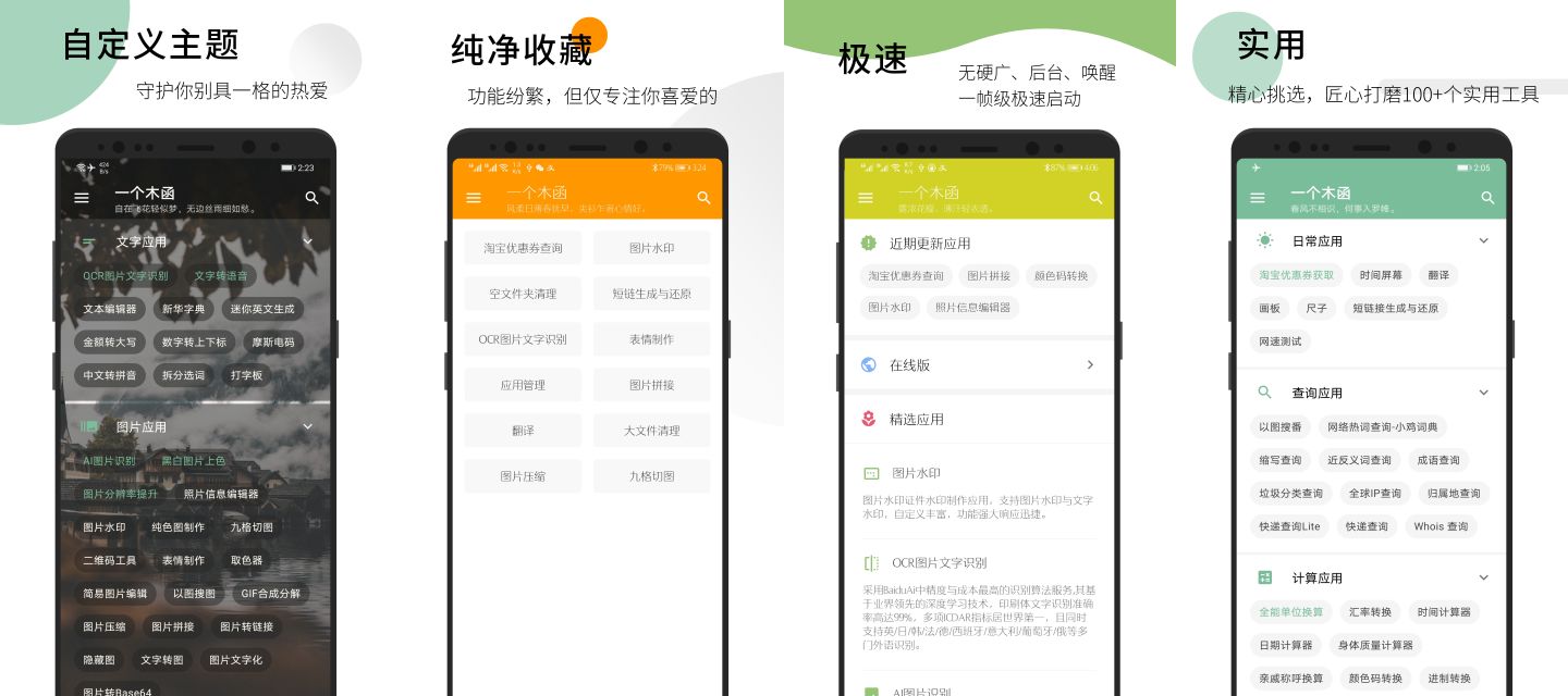 主流社交软件有哪些,社交软件有哪些比较好用