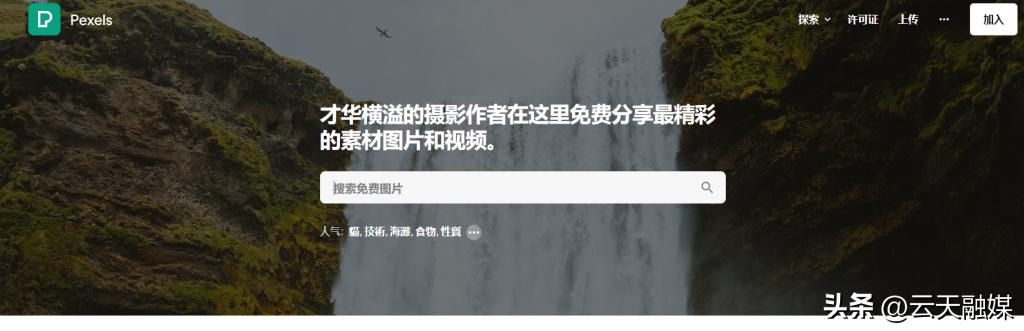 26个爆款视频素材无水印短视频,好看的高清无水印短视频