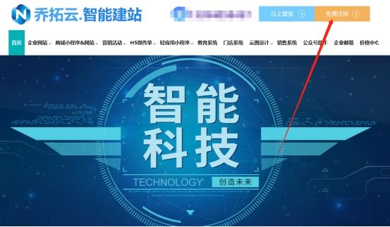 会议h5邀请函制作,h5邀请函制作教程易企秀手机