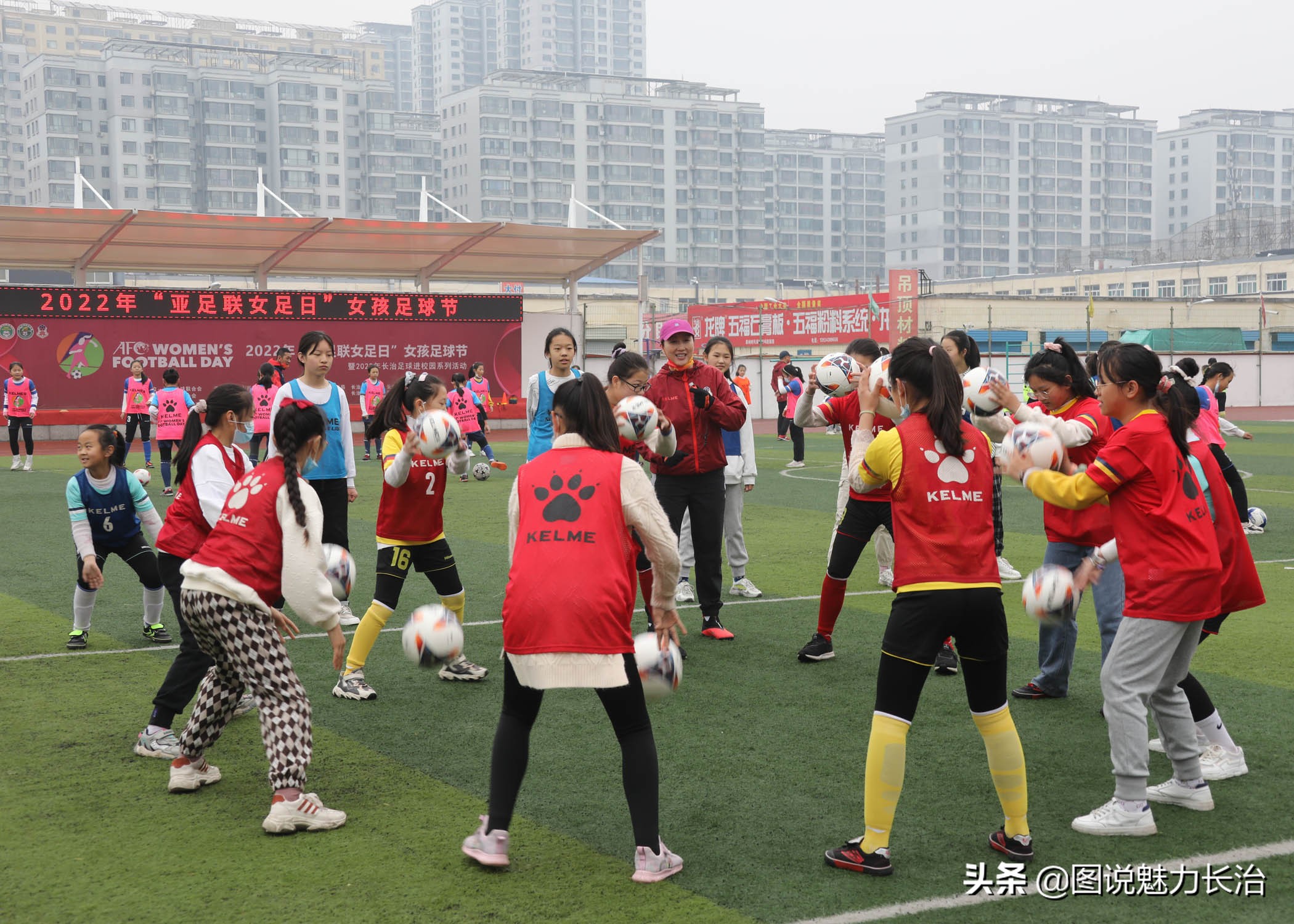 亚足联女足节,亚足联女足活动