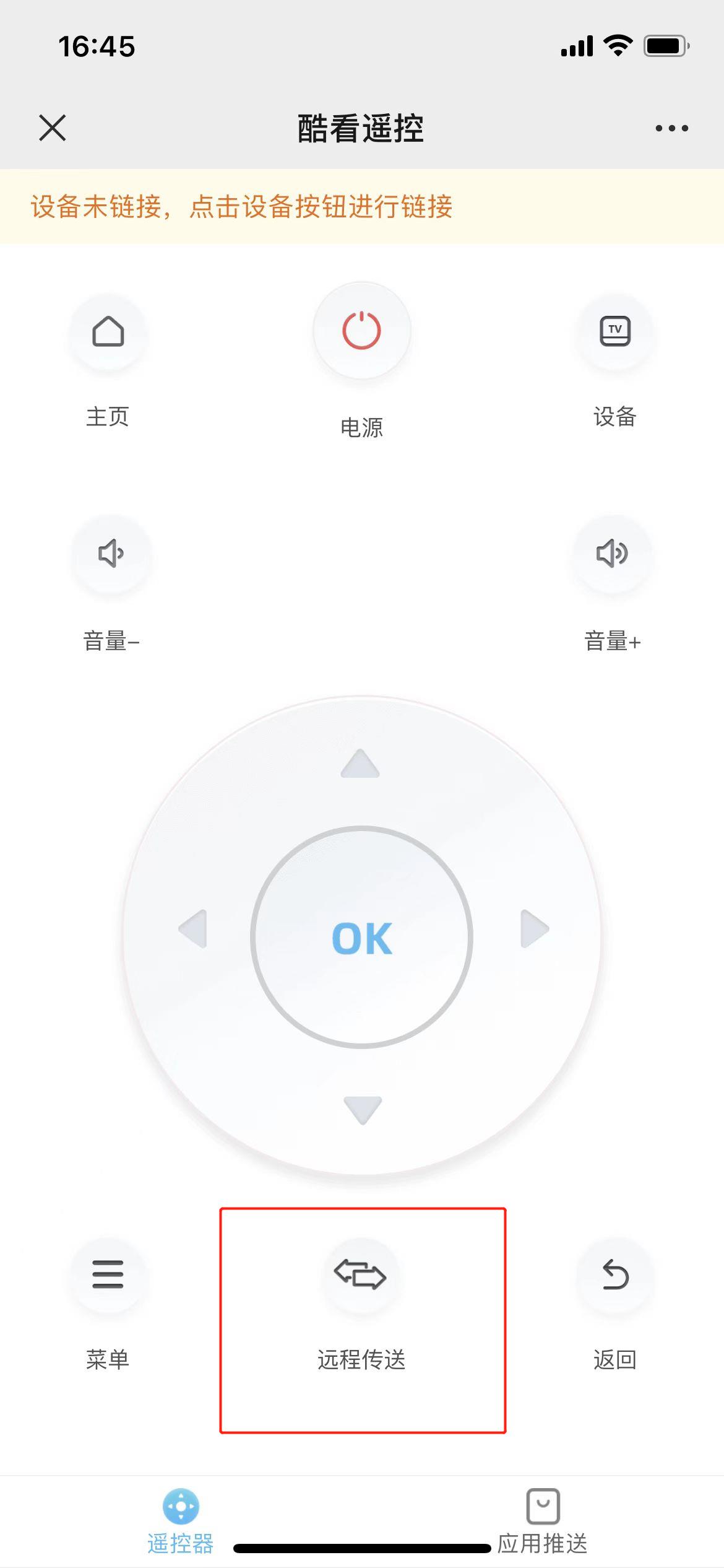 手机上的蚂蚁市场怎么推送到电视,华为手机怎么将软件推送到电视上