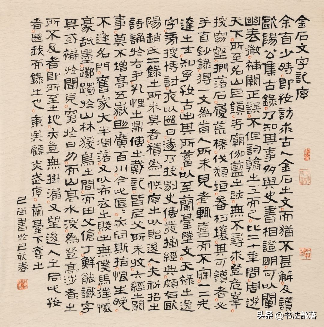 毛笔学会控笔之后练习什么,学会控制运笔掌握书写技巧