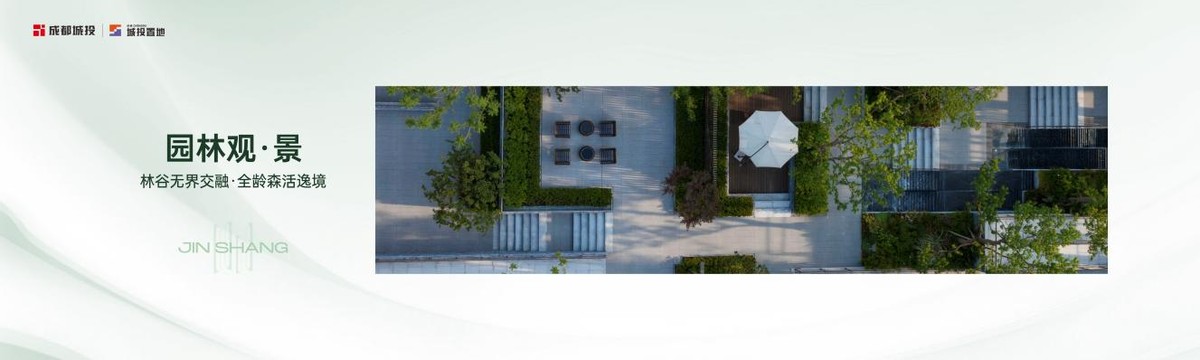 鍩庢姇缃湴鍦ㄦ垚閮界殑椤圭洰,鍥戒紒鍩庢姇