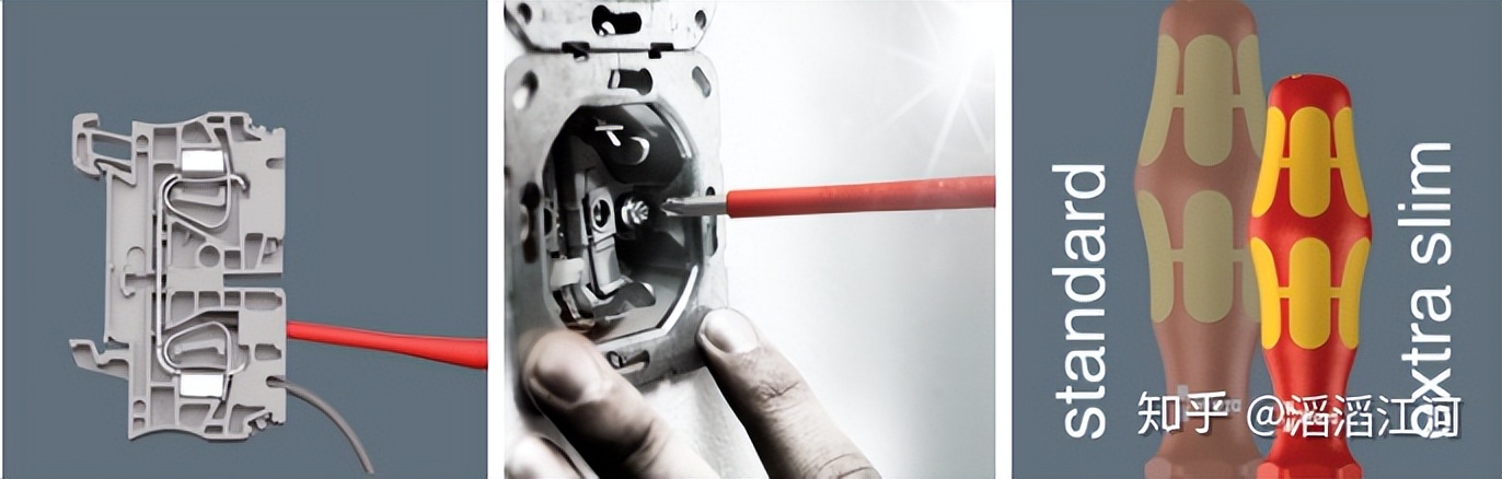 跟德国维拉一模一样的螺丝刀,德国维拉螺丝刀