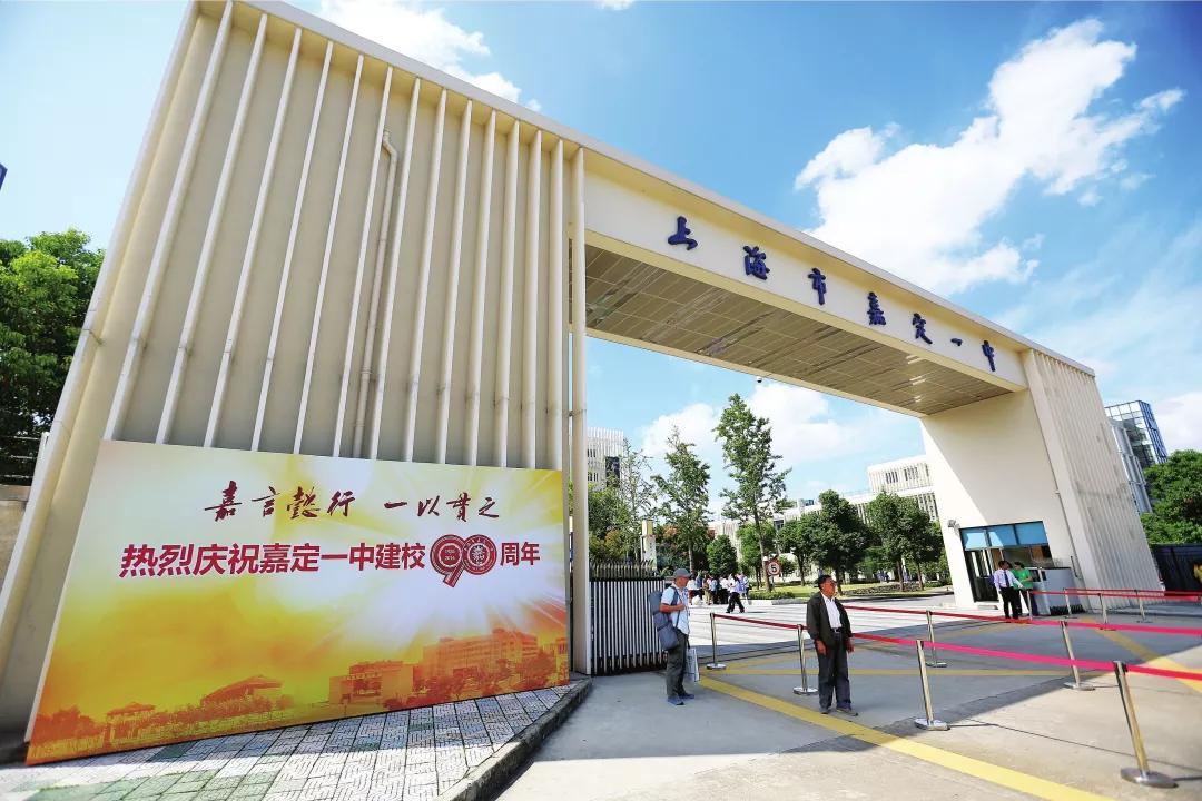 上海16区最新排名,上海各区高中排名最新排名