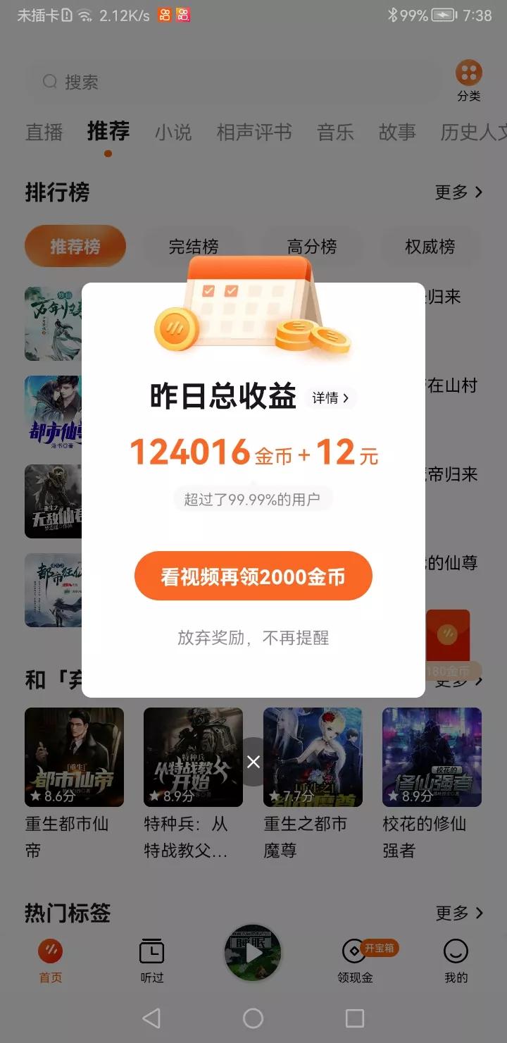 疫情反反复复，可生活还要继续！如果小区被封，居家怎么赚钱？