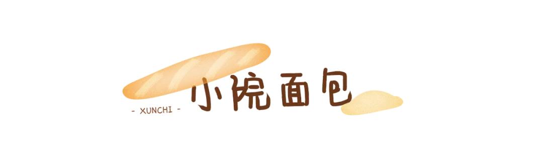 广州好吃的手作面包店,佛山私房手作面包推荐