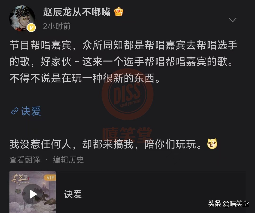 盛宇diss幼稚园杀手视频,幼稚园杀手diss盛宇reaction