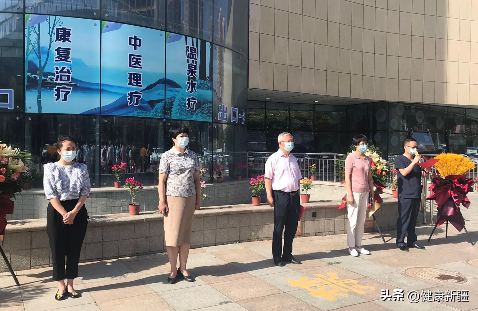 乌鲁木齐市温泉康复医院,乌鲁木齐水磨沟温泉康复中心介绍