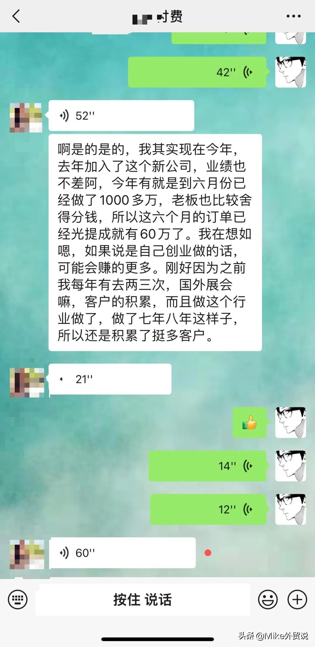 做外贸一般月薪多少宁波,做外贸月入一万