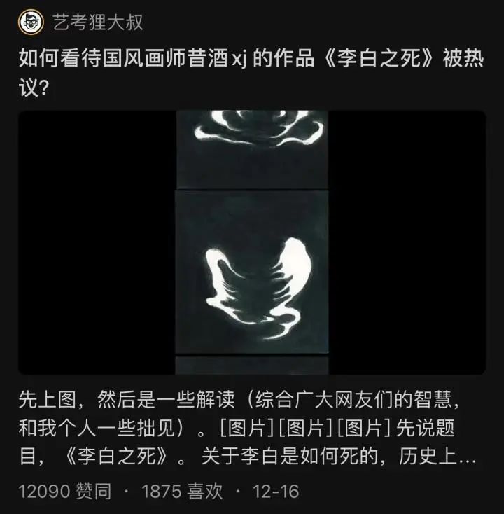 美术生宝藏app,墙裂推荐素颜神器