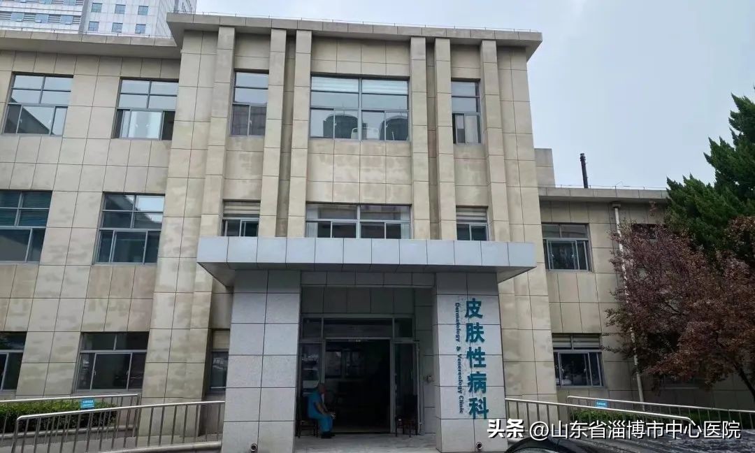 淄博市中心医院皮肤科周六上班么,叮咚换新家