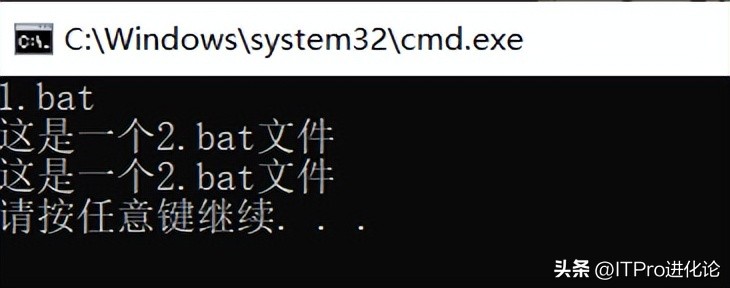 bat批处理命令详细讲解,常用bat批处理命令大全