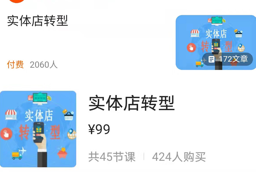 如何利用电子书变现赚钱,靠一本电子书赚了1000万