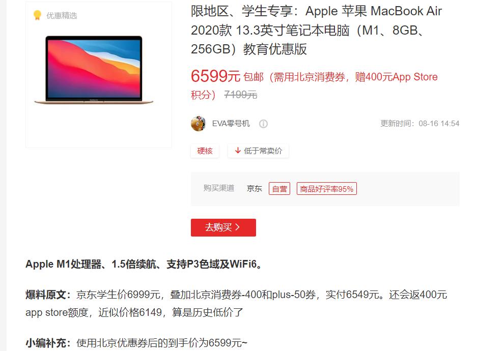 2022年最值得入手的二手macbook,2023买哪一款macbook性价比