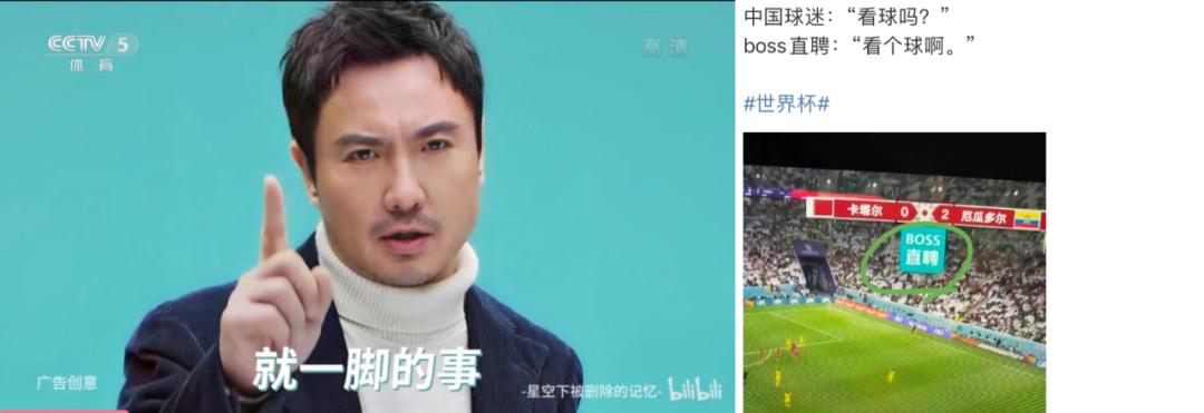 短视频颠覆营销格局,世界杯互动营销方案