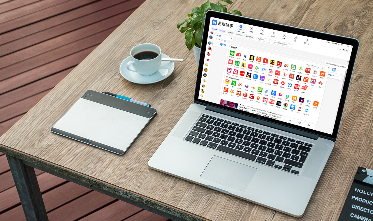 0基础教你打造短视频营销,短视频自媒体营销培训