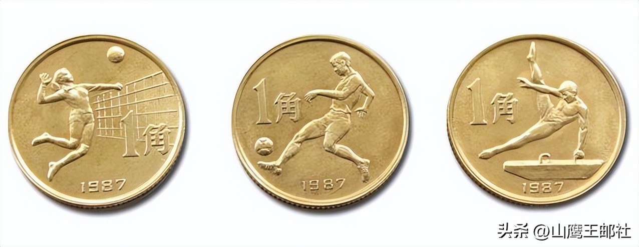 第六届运动会纪念币一角值多少钱,第十一届亚洲运动会纪念币价格表
