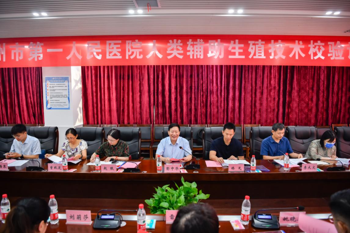 我院生殖医学中心获得供精人工授精(AID)正式运行批准