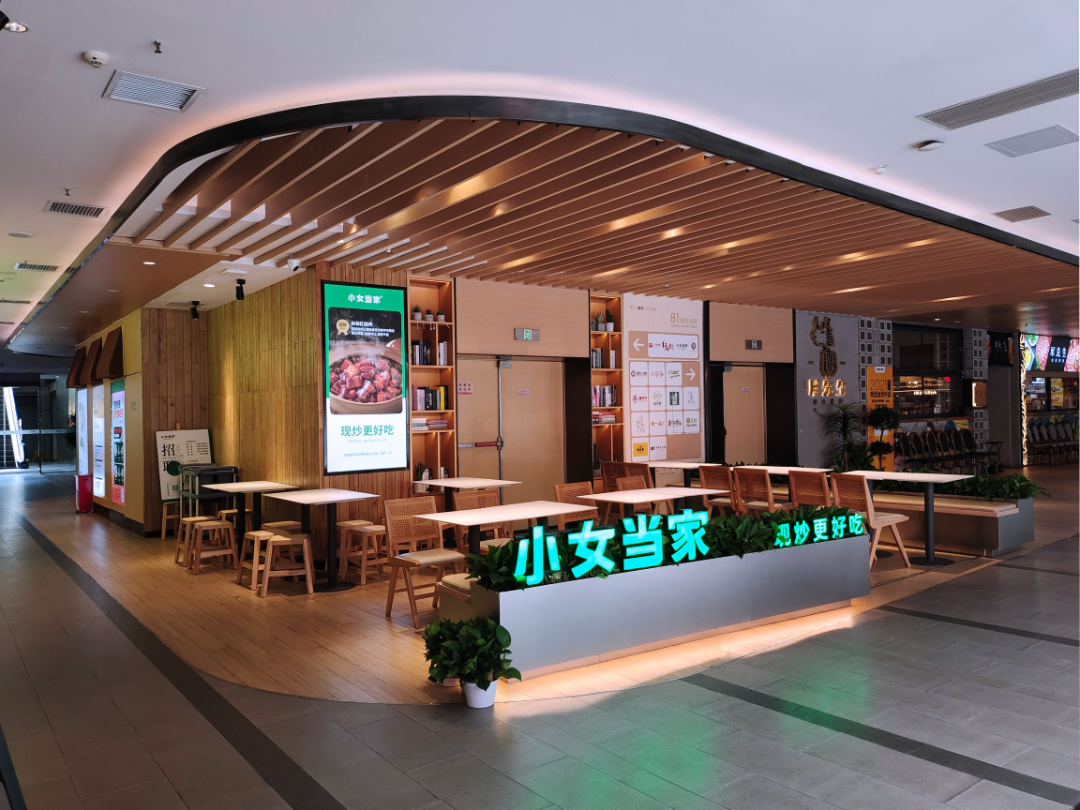 轻松易筑,小女当家中式快餐店经营模式